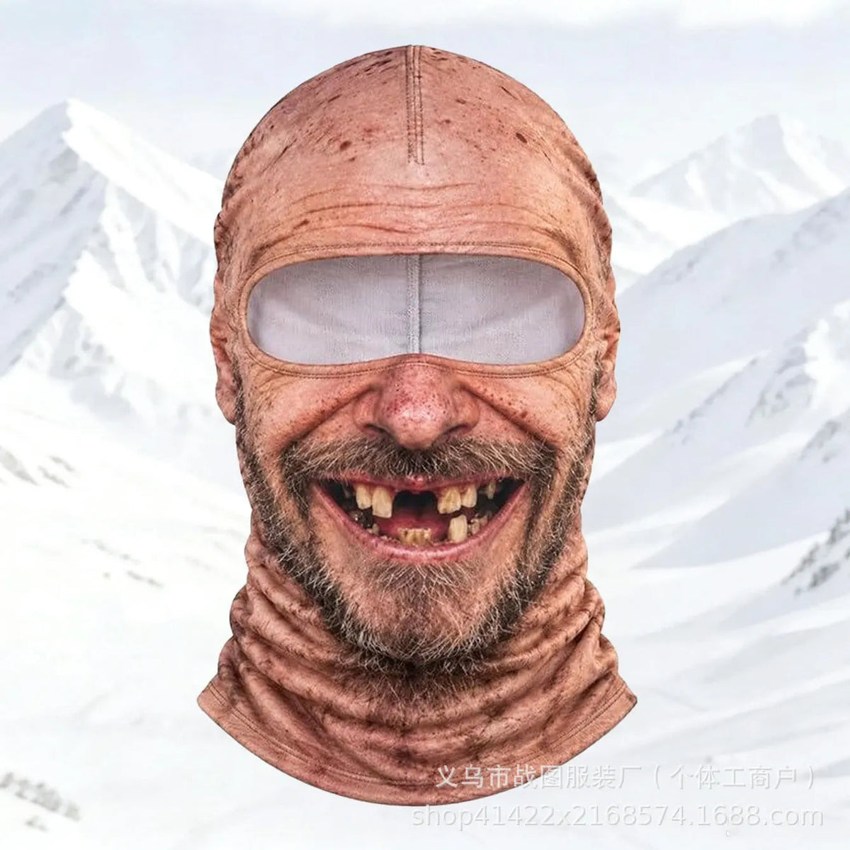 FitnForge SkyMask Balaclava - product image 6